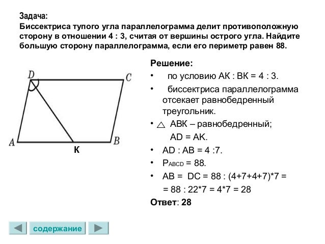 Как вырвать зуб ребенку Как выдернуть зуб ребенку Игры раскраски онлайн - Детские раскраски для девочек и мальчиков